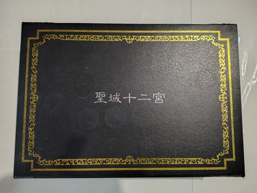 Seiya mini tempel - seiya,