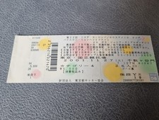 Weltpokalfinale 2001 Boca Juniors - FC Bayern München in Tokyo