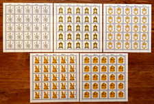 25x Bund Nr. 1631 - 1635