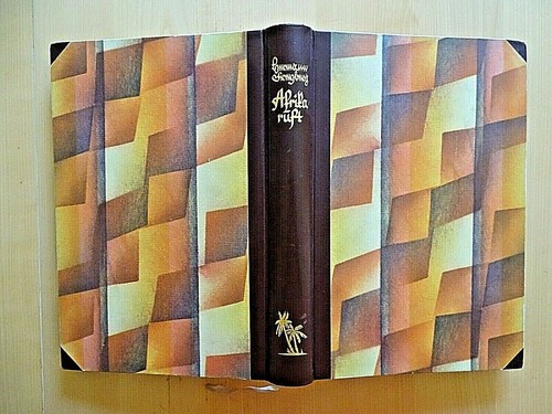 Afrika ruft 1933 reisen - -1933-,
