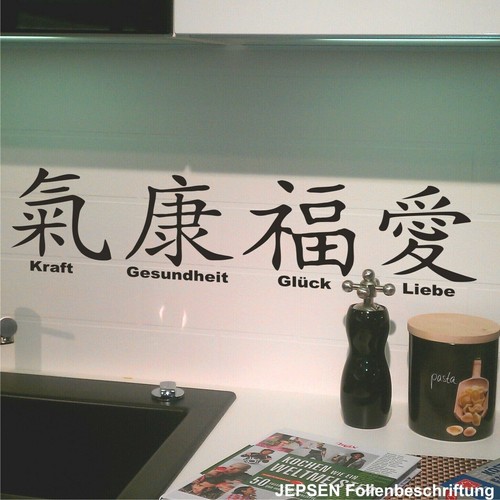 Chinesische zeichen - 4,