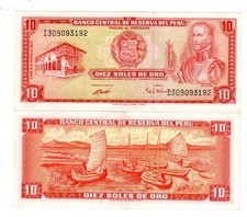 Peru PERU Banknote 10 SOLES DE