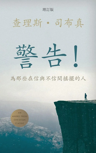Words of - ¿¿¿(traditional), (