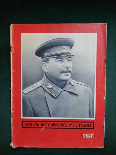 Rare 1953 ogonyok magazine - rare,