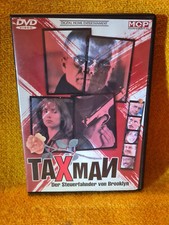Taxman - Der Steuerfahnder von Brooklyn (1999, DVD) **FSK16**
