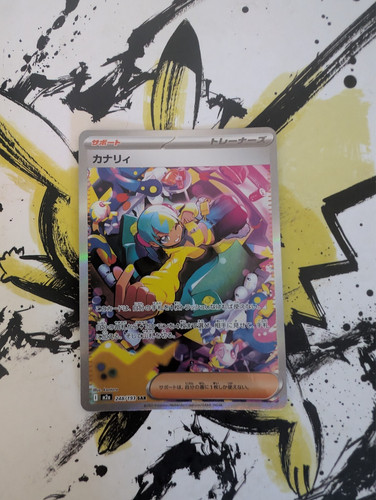 Pokemon canari sar - canari,