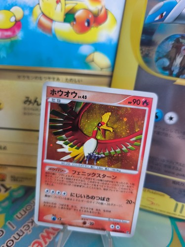 Pokemon karte card - card, holo