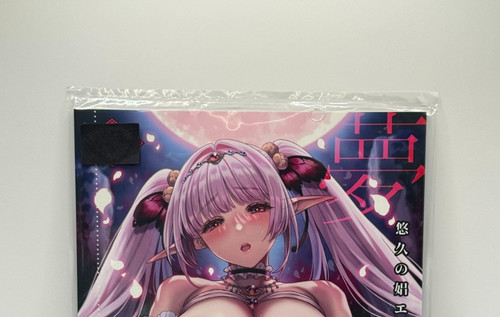 Elf doujinshi anime japan - elf, /
