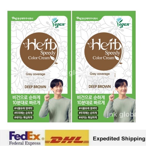 2er box dongsung herb - 2er,