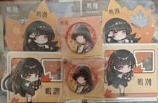 WutHaering Waves Kyoto Keihan Electric Railway Chixia Collaboration Stamp Rally