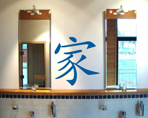 Samunshi wandtattoo chinesisch - samunshi,