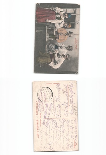Ansichtskarte - (f1664),