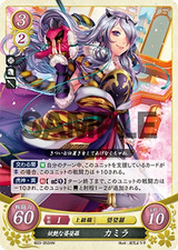 Camilla: Bewitching Basara -