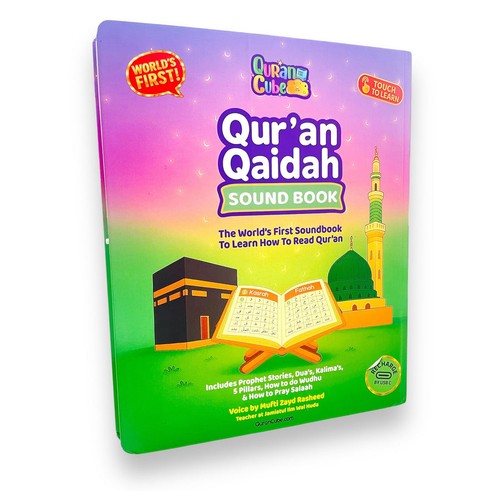 Quran qaidah soundbook - quran, soundbook™