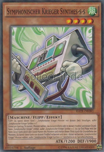 Yugioh rate de091 - yugioh, rate-de091