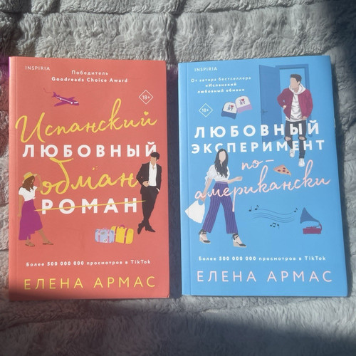 Inspiria елена - inspiria,