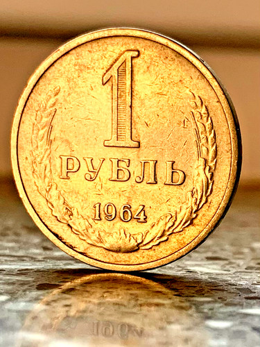 Rubel 1964 udssr cccp - rubel,