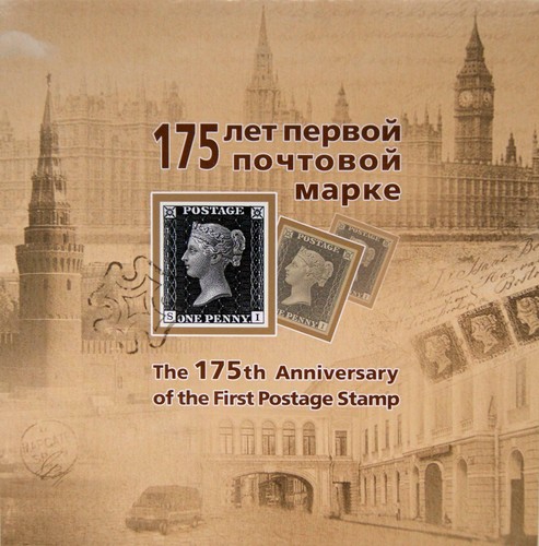 Russia russland 2015 2156 - russia,