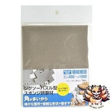 NEU O-11D Stichsäge