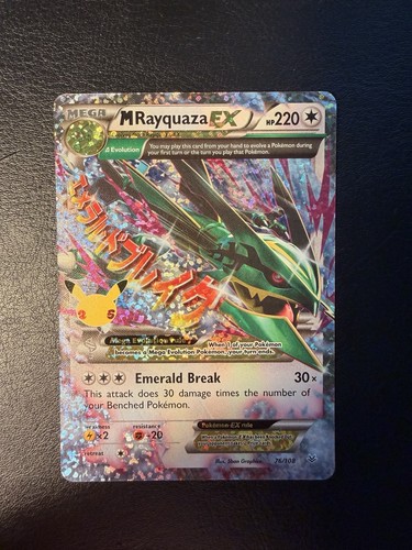 Pokémon rayquaza 76 - m, 76/108