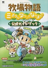 Strategiehandbuch GBA Planspiel GBA Harvest Moon Friends of Mineral Town