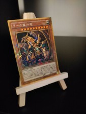 Yu-Gi-Oh Der geflügelte