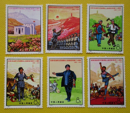 China 1972 briefmarken - vr,