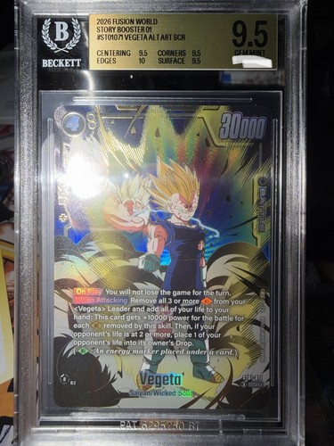Bandai dragon ball super - ball,