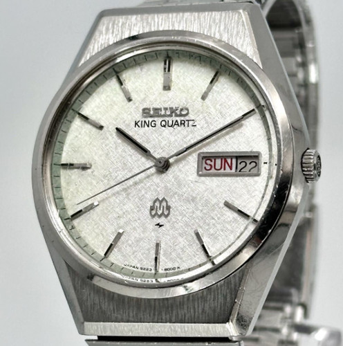 Vintage 1981 exc - 1981, seiko