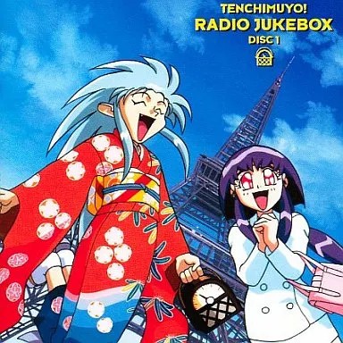 Tenchi muyo radio juke - muyo!, box