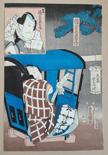 KUNISADA TOYOKUNI Samurai