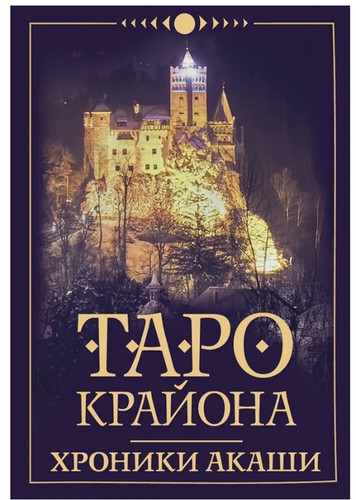 шмидт тамара - Шмидт,