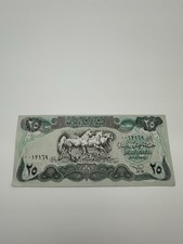 25-Dinar-Banknote aus dem Irak