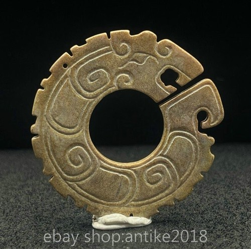 Chinesisch markierte alte - 2.6",