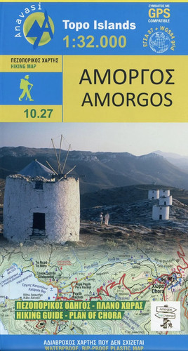 Amorgos aegean cyclades - amorgos,