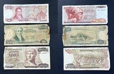 3 GRIECHENLAND Banknote Geld