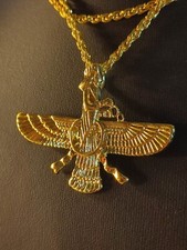 Herren Halskette in Gold Osmanisch Persien Glaube Gott Religion Arabisch