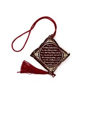 Islamischer goldener Druck