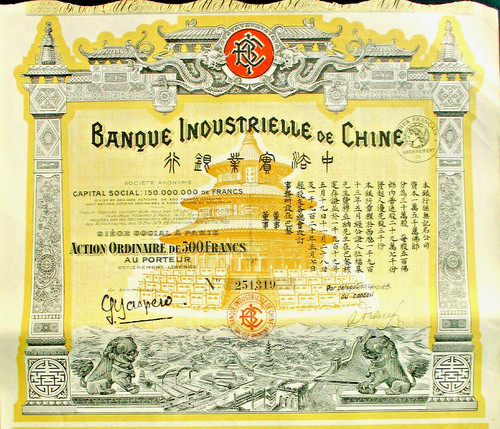 Banque industrielle chine - banque,