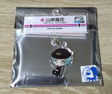 Persona 3 Keio Elektrische