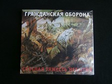 1 orig. CD russische Punkband Graschdanskaja Oborona 2005 OVP
