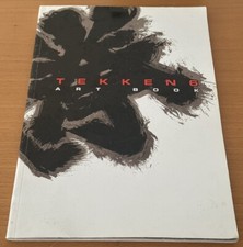 Tekken 6 Artbook (2009) GUT