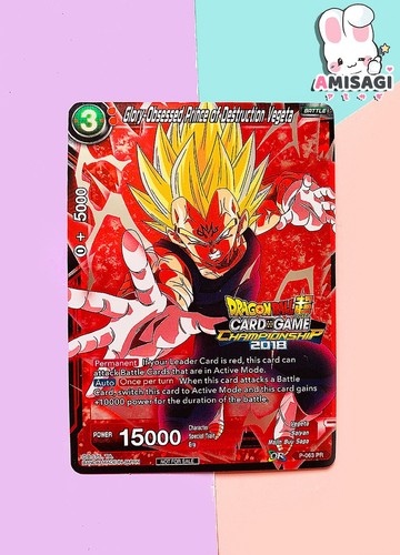 Dragon ball trading - dragon,