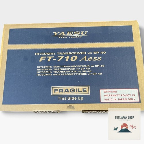 710 aess mit hf - ft-710, sp-40