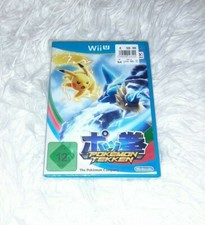 Nintendo Wii u Spiel -