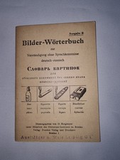 BILDER-WÖRTERBUCH zur