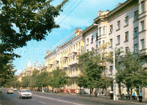 Rostov don engelsa - rostov-on-don, f.