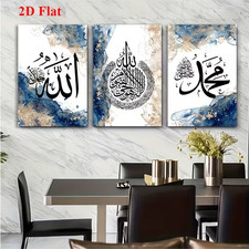 3er leinwanddruck set islam - set,
