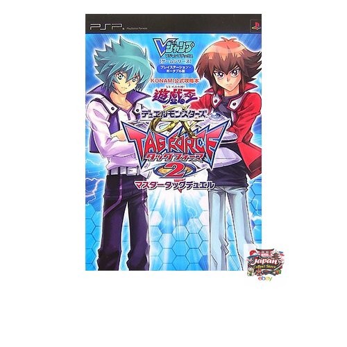 Neu duel monsters gx - neu,