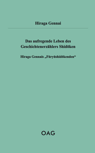 Das aufregende leben des - das,
